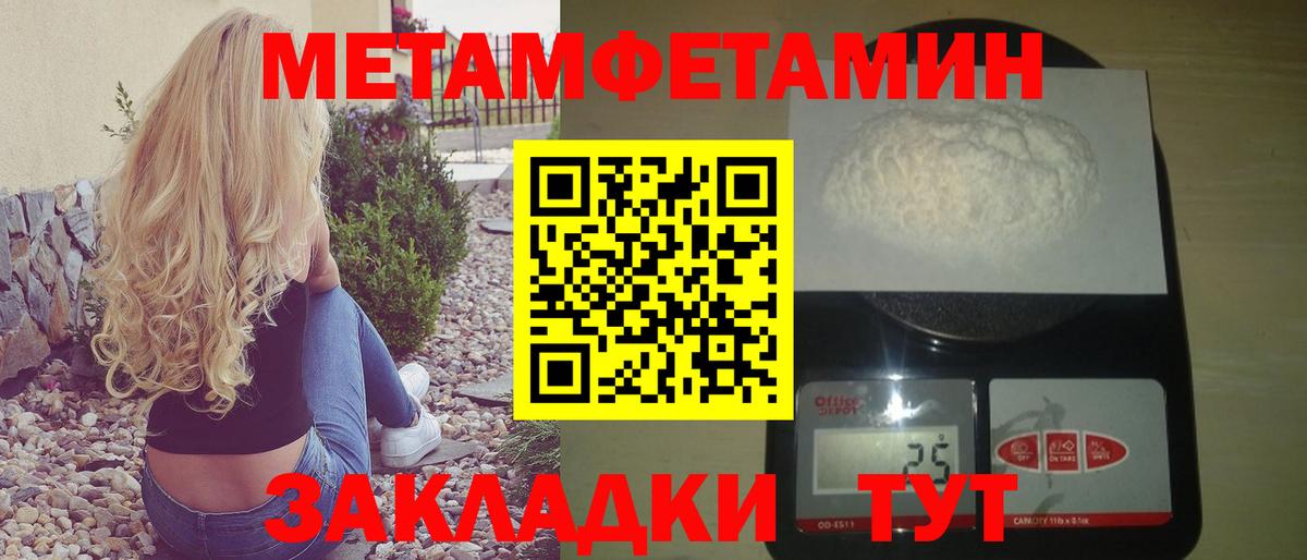 Амфетамин VHQ  Вход с VPN  Верхняя Салда 