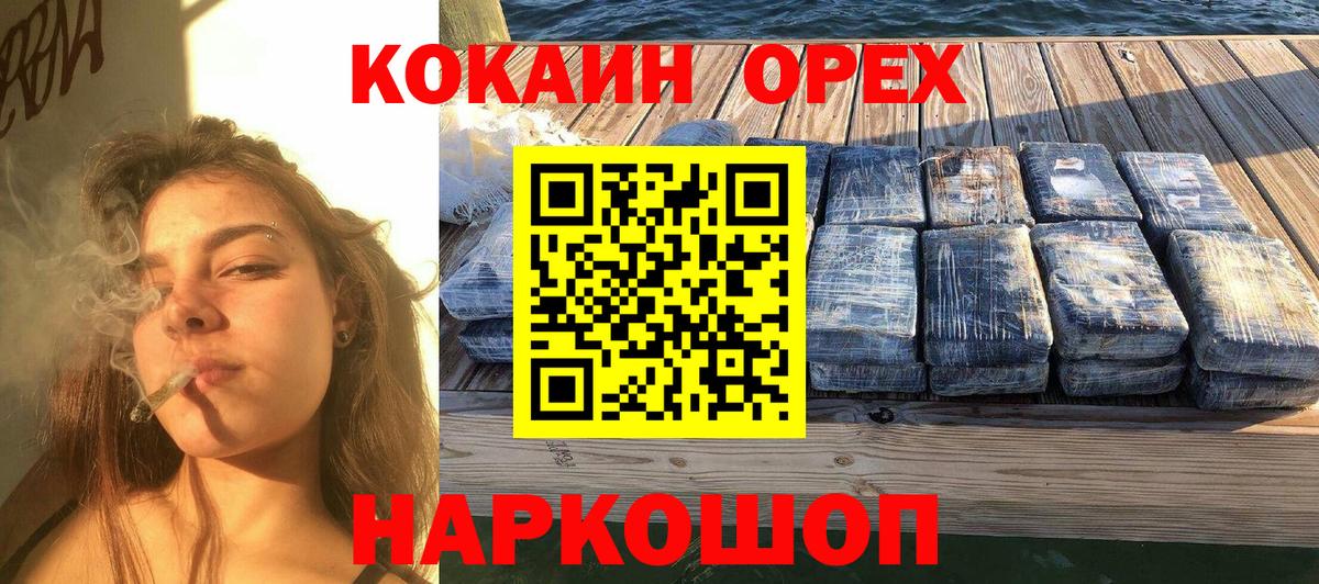 Кокаин Перу  Вход с VPN  Верхняя Салда 