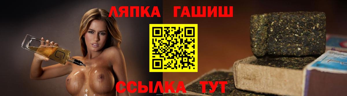 цена наркотик  ГАШИШ  Вход с VPN  Верхняя Салда  ГАШИШ 40% ТГК  Гашиш Ice-O-Lator 
