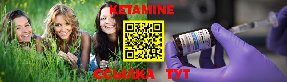Кетамин VHQ Верхняя Салда