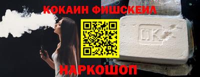 COCAINE Ефремов