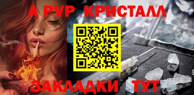 марки lsd Железногорск