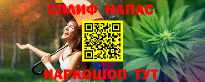 марки lsd Железногорск