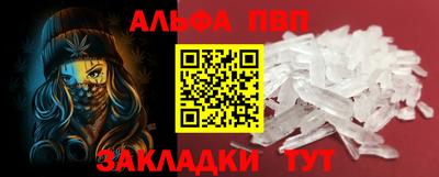 марки lsd Железногорск