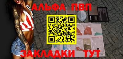 COCAINE Ефремов