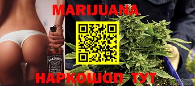 марки lsd Железногорск