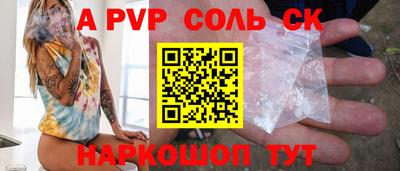 марки lsd Железногорск