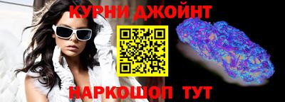 марки lsd Железногорск