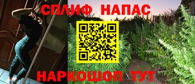 мяу мяу мука Железноводск