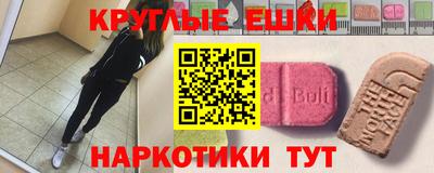 мяу мяу мука Железноводск
