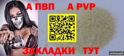 COCAINE Ефремов