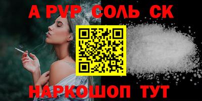 COCAINE Ефремов