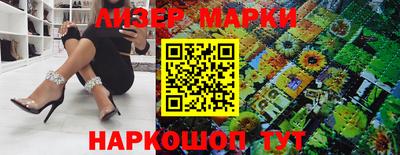 мяу мяу мука Железноводск