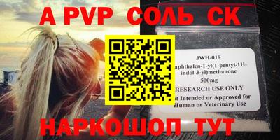 марки lsd Железногорск