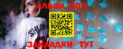 марки lsd Железногорск