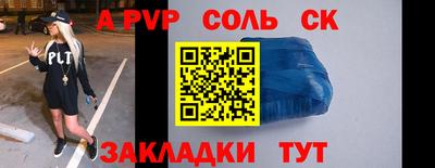 COCAINE Ефремов
