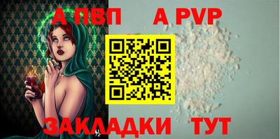 марки lsd Железногорск