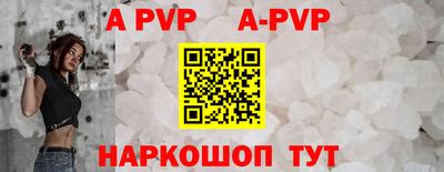 мяу мяу мука Железноводск