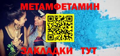 мяу мяу мука Железноводск