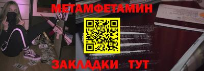 мяу мяу мука Железноводск