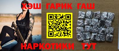 марки lsd Железногорск