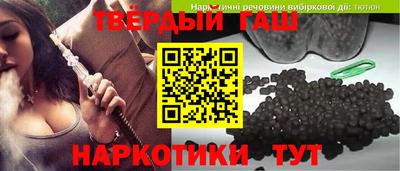 марки lsd Железногорск