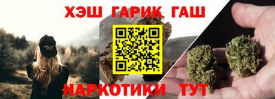 мяу мяу мука Железноводск