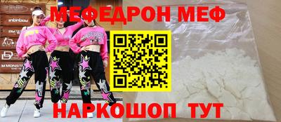 марки lsd Железногорск