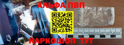 мяу мяу мука Железноводск