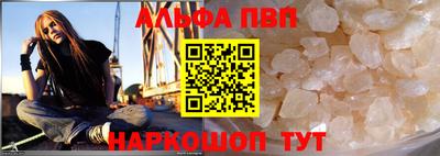 мяу мяу мука Железноводск