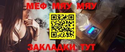 COCAINE Ефремов