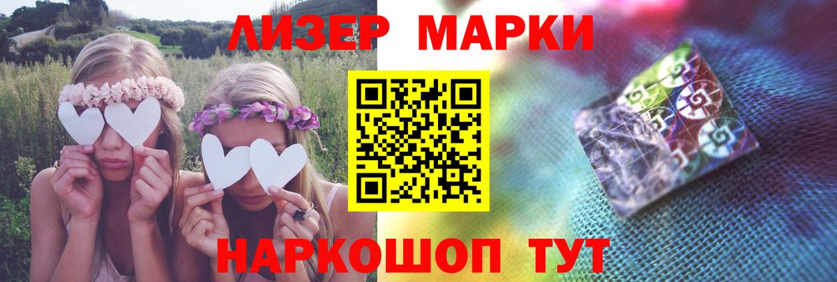 Лсд 25 экстази ecstasy Верхняя Салда