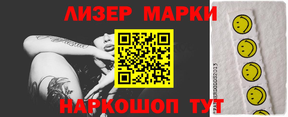 Верхняя Салда  ЛСД экстази кислота  Вход с VPN  Лсд 25 экстази ecstasy 