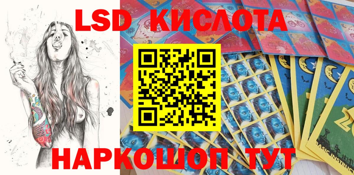 Марки NBOMe 1,5мг Верхняя Салда