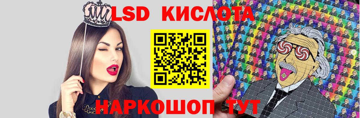 сколько стоит  Вход с VPN  Верхняя Салда  Марки 25I-NBOMe 1500мкг  Марки NBOMe 