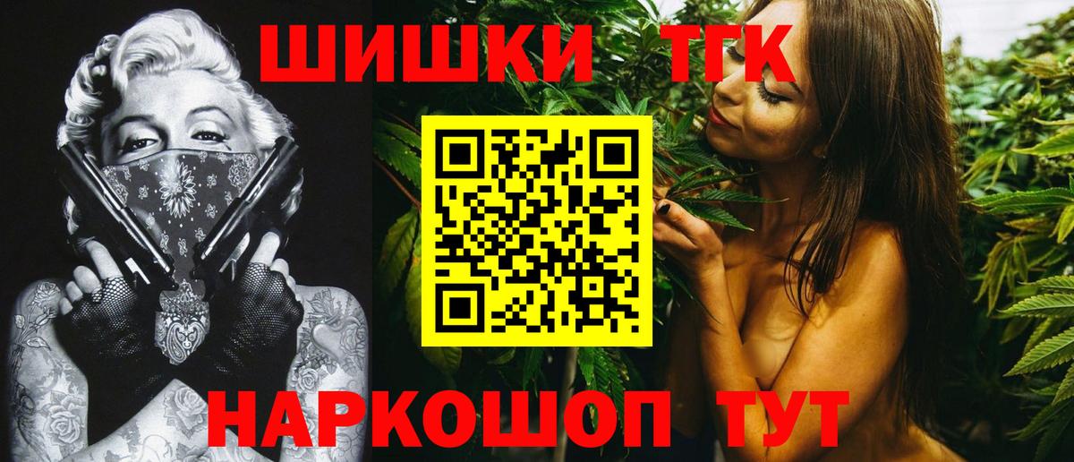 Бошки марихуана планчик  МАРИХУАНА гибрид  Верхняя Салда  Бошки марихуана THC 21%  Вход с VPN 