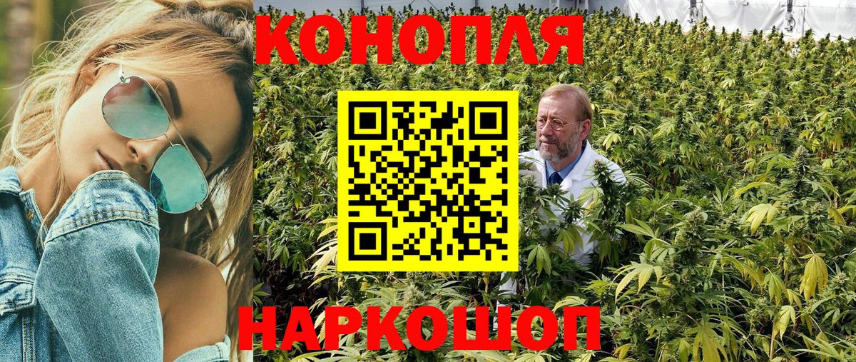 Каннабис марихуана Верхняя Салда